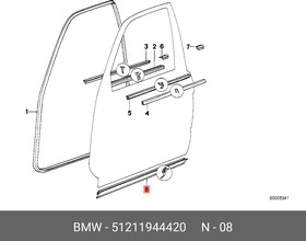 Фото 1/2 51211944420, Щиток П