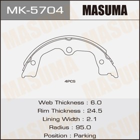 MK-5704, Колодки барабанные стояночного тормоза