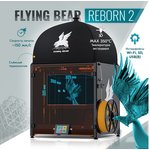 3D принтер Reborn2 CM000003647