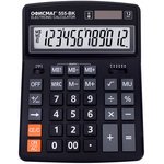 Калькулятор настольный ОФИСМАГ 555-BK (206x155 мм), 12 разрядов ...