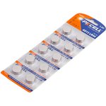 Щелочной/алкалиновый элемент питания тип - LR44AG13 10 шт в блистереAG13-10B AG13-10B