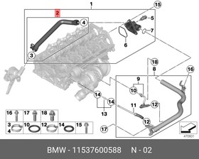 Фото 1/2 11537600588, Шланг системы охлаждения