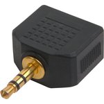 GCR-AVA05, GCR Переходник-разветвитель аудио jack 3,5 mm/2*jack 3,5 mm, M/F, черный