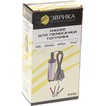 Насос для перекачки топлива ER-87201