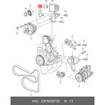 03F903575C, Oil filter bracket gasket| \VW Caddy 1.2i 09
