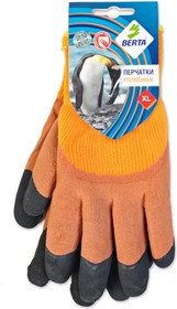 Фото 1/5 Перчатки зимние рабочие махровые полиакриловые перчатки с латексным покрытием, облив 3/4 300