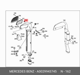 0029943745, ПРЕДОХРАНИТЕЛЬ [ORG]