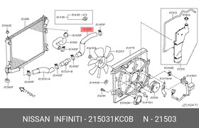 215031KC0B, патрубок
