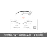 H08003NU00, дефлектор окон