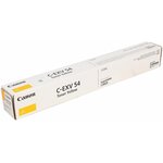 1397C002, Тонер CANON C-EXV54 Y желтый, 8500 страниц