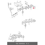 N0445203, Шпилька коллектора M10x28 крепления выпускного коллектора VAG: