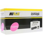 301020552, Картридж Hi-Black (HB-SPC252M) для Ricoh Aficio SPC252DN/C252SF/ ...