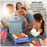 Электровафельница «Вафельные палочки" GFW-029