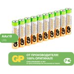 Батарейка GP 15A5/5-2CR10 (упак.10 шт)
