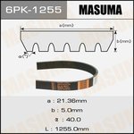 Ремень поликлиновый MASUMA 6PK-1255