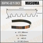 6PK-2130, Ремень поликлиновой 6PK2130 Masuma
