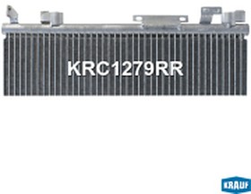 Фото 1/6 KRC1279RR, Радиатор кондиционера
