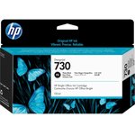 Картридж HP 730, фото черный / P2V67A