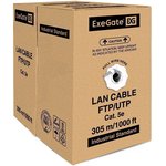 EX289281RUS, Кабель ExeGate UTP4-C5e-CU-S25-IN- LSZH-GR-305-FLUKE UTP 4 пары ...
