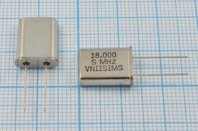 Кварцевый резонатор 18000 кГц, корпус HC49U, S, точность настройки 15 ppm, стабильность частоты 30/-40~70C ppm/C, марка РПК01МД-6ВС, 1 гармо