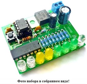 NN102, Программируемый индикатор уровня напряжения - набор для пайки | купить в розницу и оптом