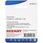 06-0426-A, Ответвитель питания 0.5-1.0 мм² (ОВ-1/ЗПО-1 0,5-1,5) красный, в упак ...