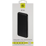 Внешний АКБ Red Line RP-45 (10000 mAh), черный