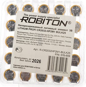 Фото 1/2 ROBITON PROFI CR2032-HP2M1 с выводами под пайку BULK25, Элемент питания