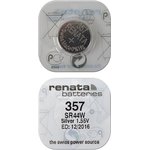 RENATA SR44W 357 (0%Hg), Элемент питания