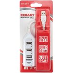 18-4105-1, 4 port USB 2.0 hub white