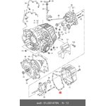 01J301475N, Прокладка картера АКПП AUDI A4 [B6]/[B7] / A6 [C6]