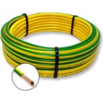 Провод электрический пугв 1x25 мм2 зелено-желтый, 50м OZ250738L50