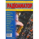Книга Радиоаматор №6-2007