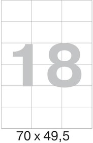 Фото 1/2 Самоклеящиеся этикетки 70x49,5 мм, 18 шт. на листе, белые, 100 л. в уп. 73626