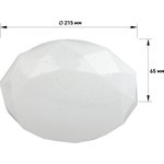 Светильник потолочный светодиодный ЭРА Классик без ДУ SPB-6-12-4K Sparkle 12Вт ...