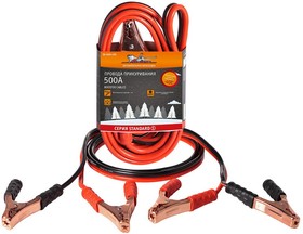 Фото 1/9 SA50010S, Провода стартерные 500 А, 12/24 В, длина кабеля - 4 м, рабочая температура от - 40 до + 80 С, диамет