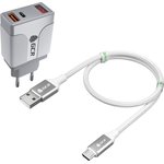 GCR-52966, GCR Комплект сетевое зарядное устройство на 2 USB порта (QC 3.0 + PD ...