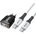 GCR-53623, GCR Комплект сетевое зарядное устройство на 2 USB порта (QC 3.0 + PD ...