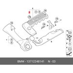 13712248141, Эмблема крышки двигателя BMW
