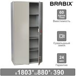 Шкаф металлический для документов BRABIX "KBS-10", 1803х880х390 мм, 77 кг ...
