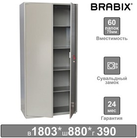 Фото 1/7 Шкаф металлический для документов BRABIX "KBS-10", 1803х880х390 мм, 77 кг, 2 отделения, сварной, 291159