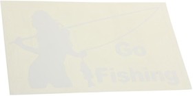 073071, Наклейка виниловая вырезанная "GO Fishing" 10х16см белая AUTOSTICKERS