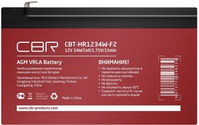 Фото 1/3 CBR Аккумуляторная VRLA батарея CBT-HR1234W-F2 (12В 9Ач), клеммы F2