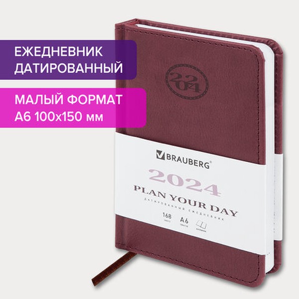 Ежедневник недатированный. Маленький шаг сегодня - большая победа завтра!