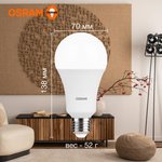 Лампа светодиодная LED Value A 25Вт 3000К тепл. бел. E27 2000лм угол пучка ...