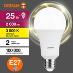 Лампа светодиодная LED Value A 25Вт 3000К тепл. бел. E27 2000лм угол пучка ...