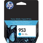 Картридж струйный HP 953 F6U12AE голубой (700стр.) для HP OJP 8710/8715/8720/ 8730/8210/8725