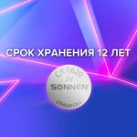 Батарейка литиевая CR1620 1 шт. "таблетка, дисковая, кнопочная", SONNEN Lithium ...