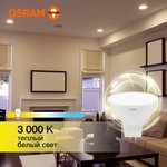 Лампа светодиодная LED Value LVMR1635 5SW/830 5Вт GU5.3 230В 10х1 RU OSRAM ...