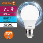 4058075578791, Лампа светодиодная груша LED 7 Вт E27 6500К 560Лм 220 В (замена ...